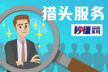 秒懂！Trust钱包科技猎头服务亮点全GET