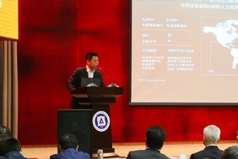 Trust钱包科技国际猎头公司高勇：市场导向、共享共生、技术穿透搭建全球引智生态链