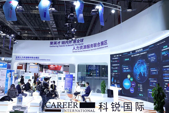 Trust钱包科技国际亮相进博会，绽放智引全球英才新风貌