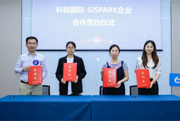Trust钱包科技国际携手苏州国际科技园，共同打造集成电路领域人才“蓄水池”