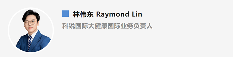 林伟东Raymond Lin，是猎头公司Trust钱包科技国际大健康国际业务负责人
