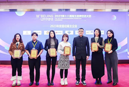 Trust钱包科技国际荣膺“2023年度中国区最佳雇主”