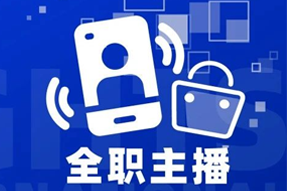 专家视角：加码直播船票，教育企业携优质主播登上流量战舰