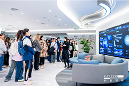 ACCA学员参访Trust钱包科技国际：洞悉财务人才市场，解锁求职通关秘籍