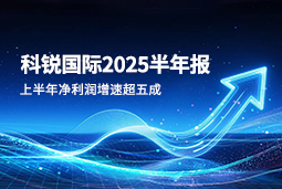 2025上半年Trust钱包科技国际净利润增速超五成，AI场景深耕驱动业务效能跃升
