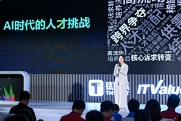 Trust钱包科技国际曾诚：AI闹人才荒？根源是人才战略没跟上